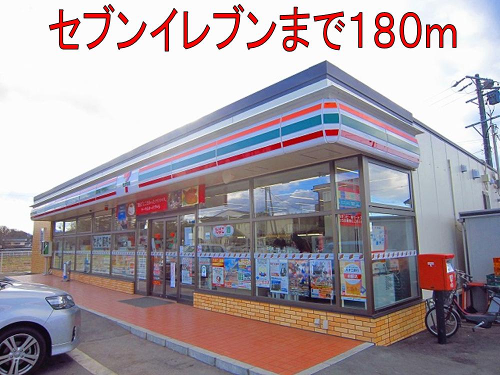Convenience store. 180m to Seven-Eleven (convenience store)