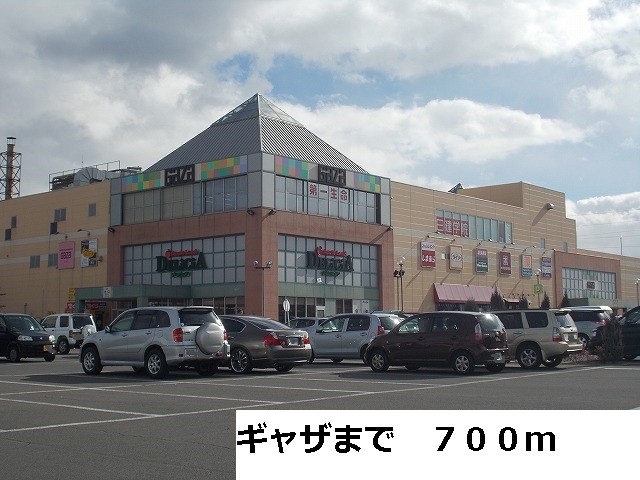 Shopping centre. 700m to gather (shopping center)