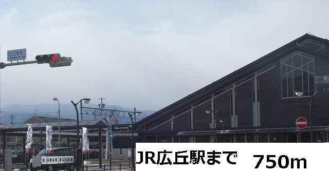 Other. 750m until JR Hirooka Station (Other)