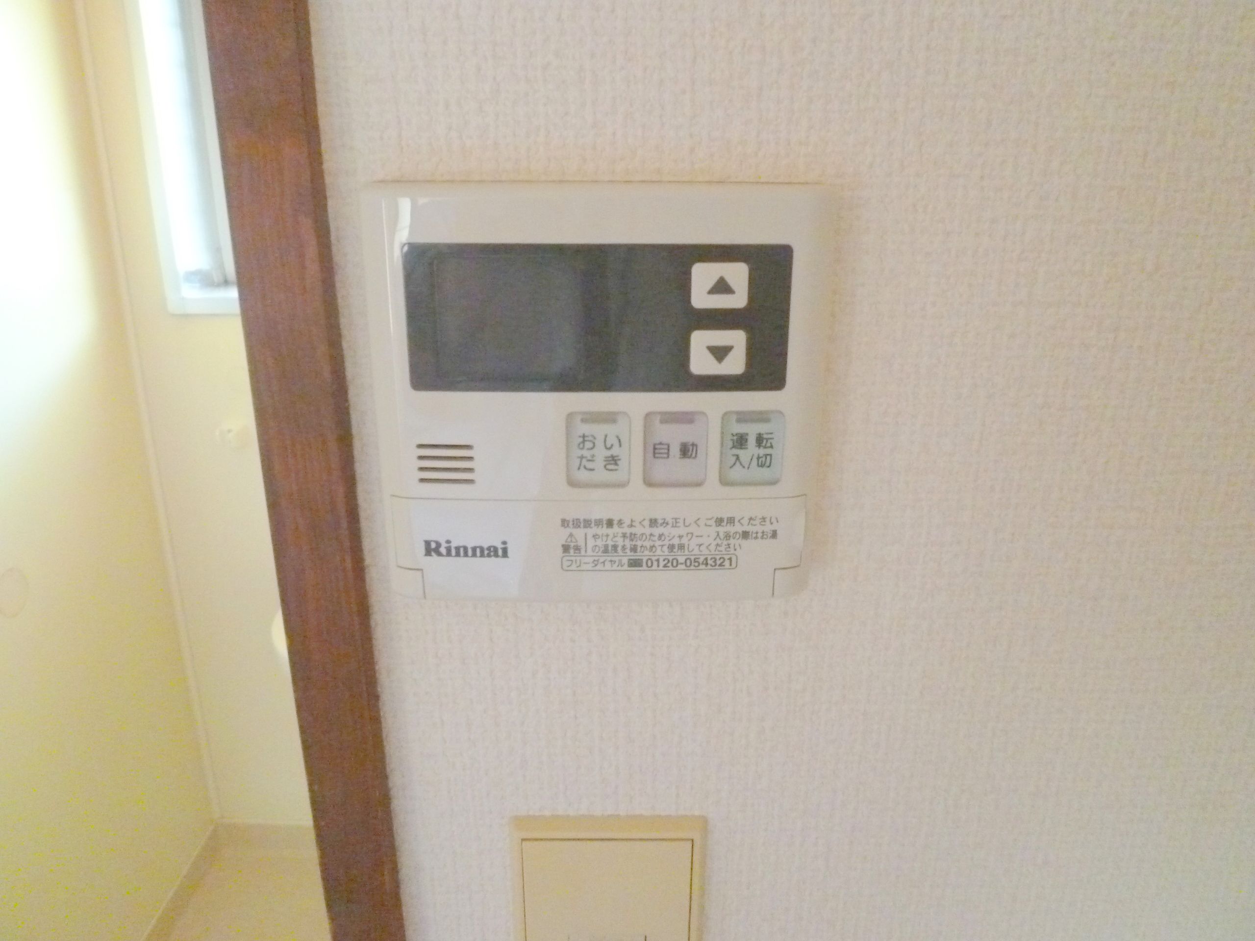 Other Equipment. Reheating