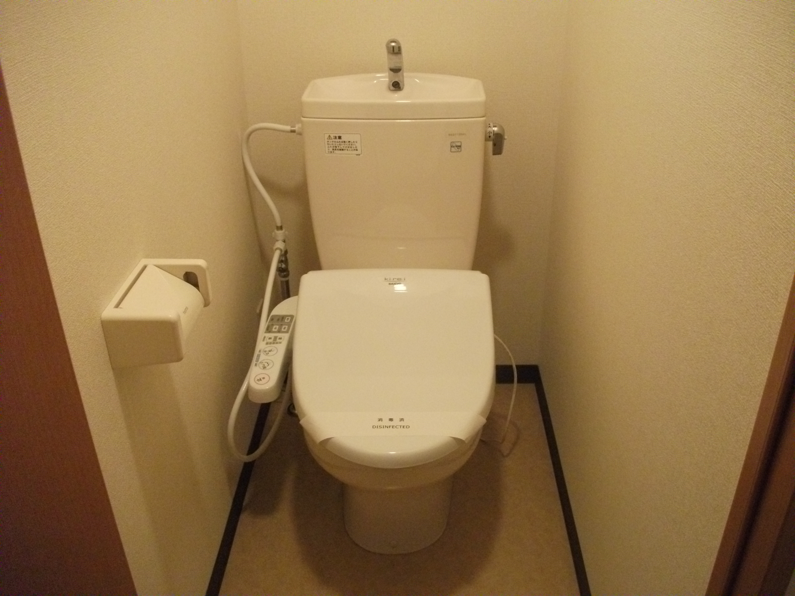 Toilet