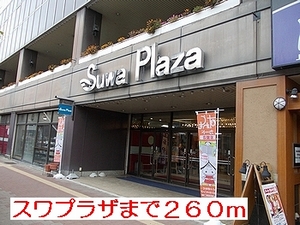 Other. Suwapuraza until the (other) 260m