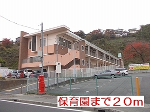kindergarten ・ Nursery. Details on how nursery school (kindergarten ・ 20m to the nursery)