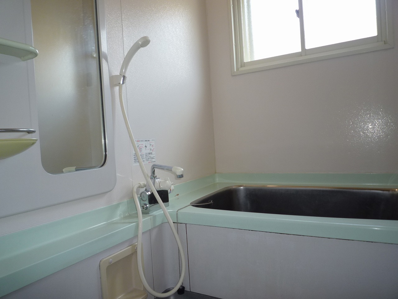 Bath. The photograph is a 102, Room