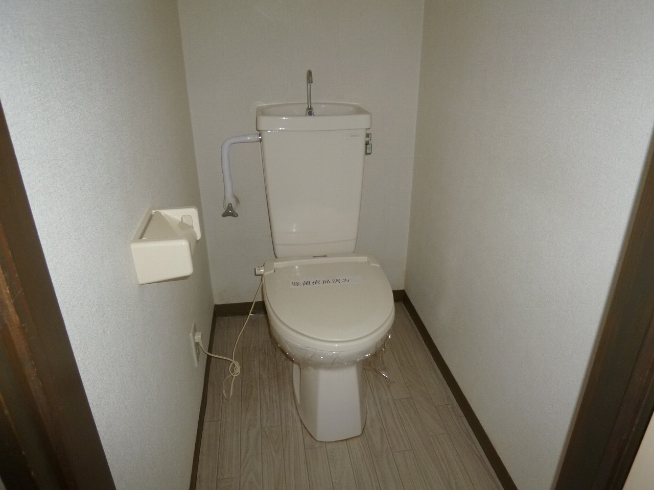 Toilet