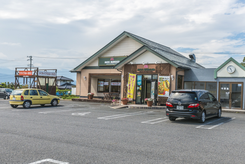 restaurant. Mos Burger Suzaka store up to (restaurant) 980m