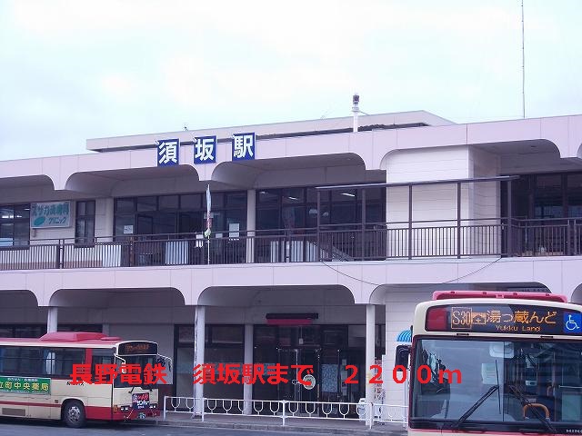 Other. Nagano Electric Railway 2200m to Suzaka Station (Other)