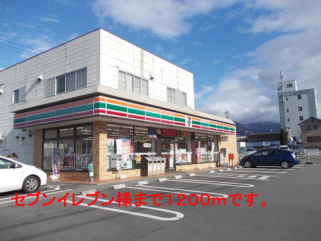 Convenience store. 1200m to Seven-Eleven (convenience store)
