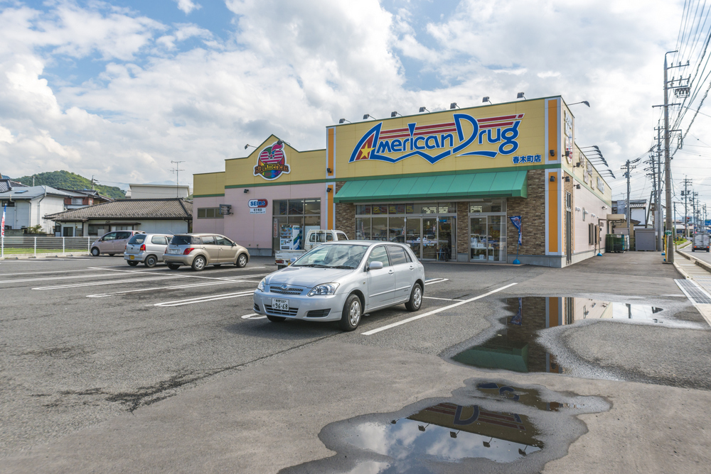 Dorakkusutoa. American drag Haruki Machiten 1110m until (drugstore)