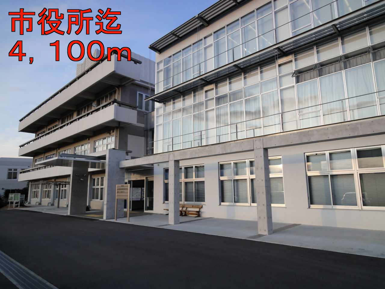 Government office. Tomi City city hall until the (government office) 4100m