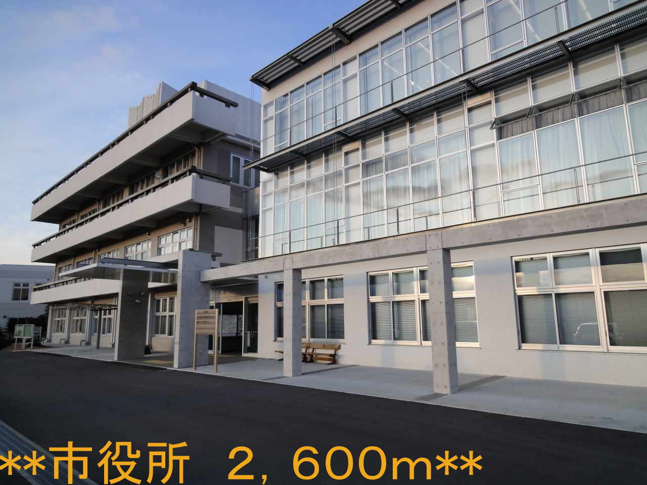 Government office. Tomi City city hall until the (government office) 2600m