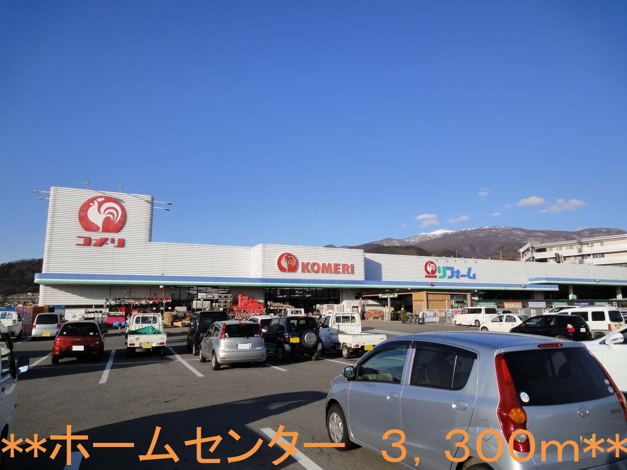 Home center. Komeri Co., Ltd. home improvement Eastern store up to (home center) 3300m