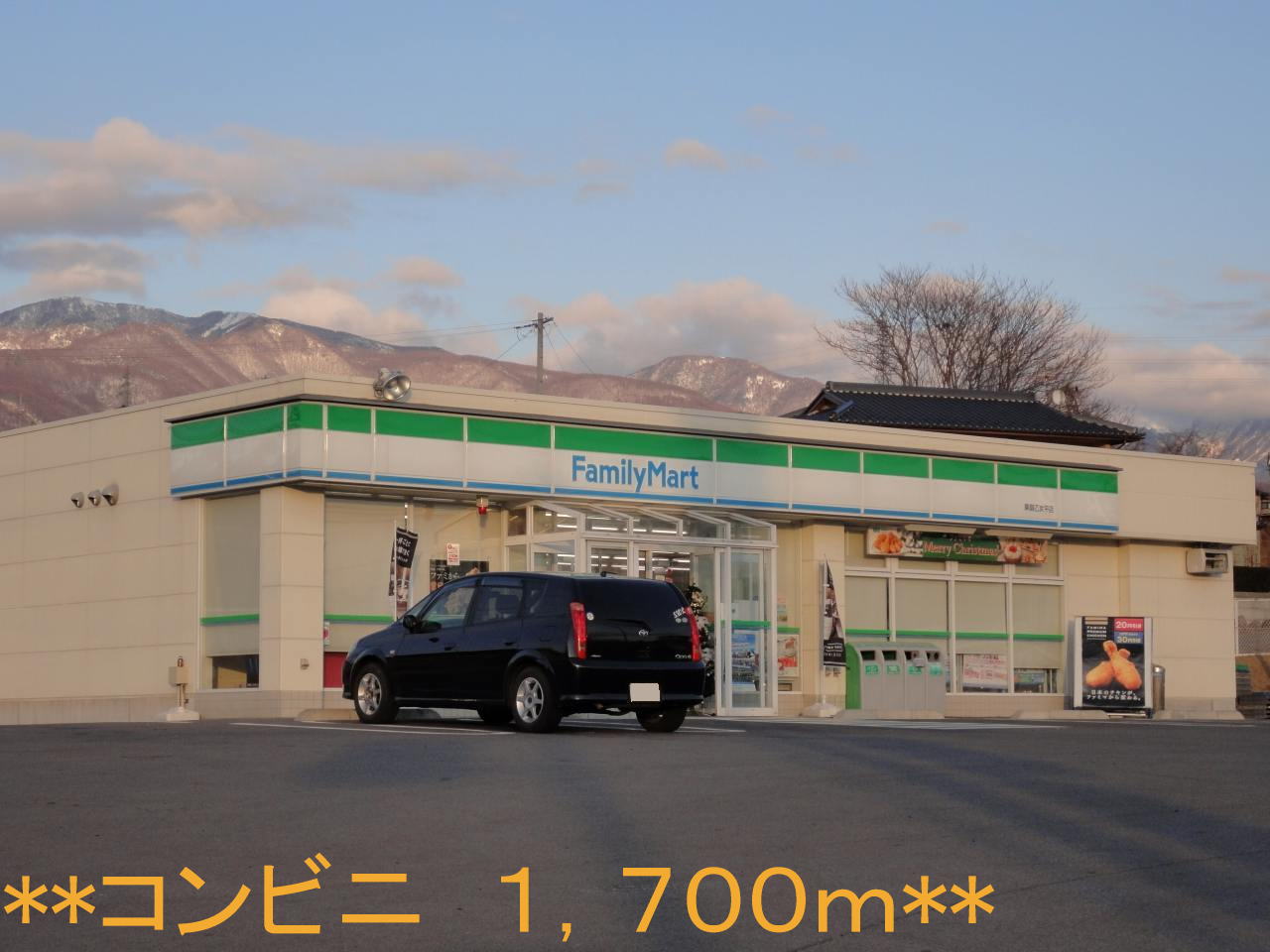 Convenience store. FamilyMart east your maiden Hiramise (convenience store) up to 1700m