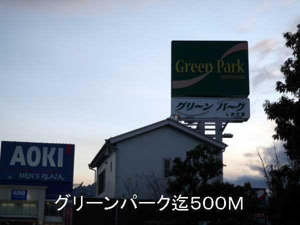 Supermarket. Green Park until the (super) 500m