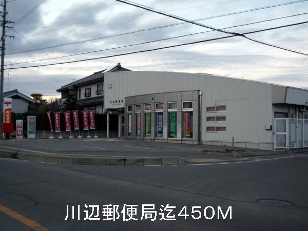 post office. 450m to riverside post office (post office)