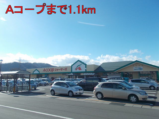 Supermarket. A co - 1100m until the flop (super)
