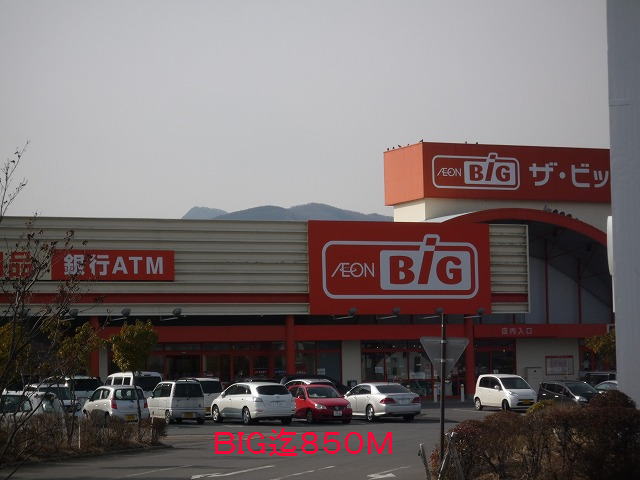 Supermarket. 850m to BIG (super)