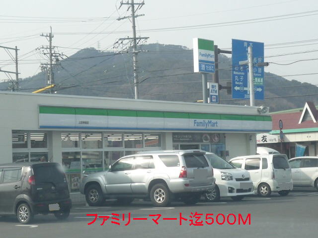 Convenience store. 500m to Family Mart (convenience store)