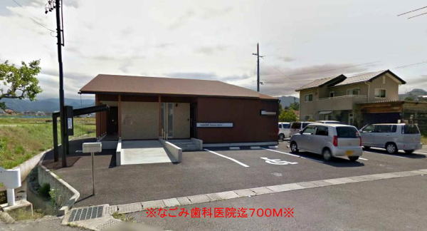 Hospital. Nagomi 700m to dental (hospital)