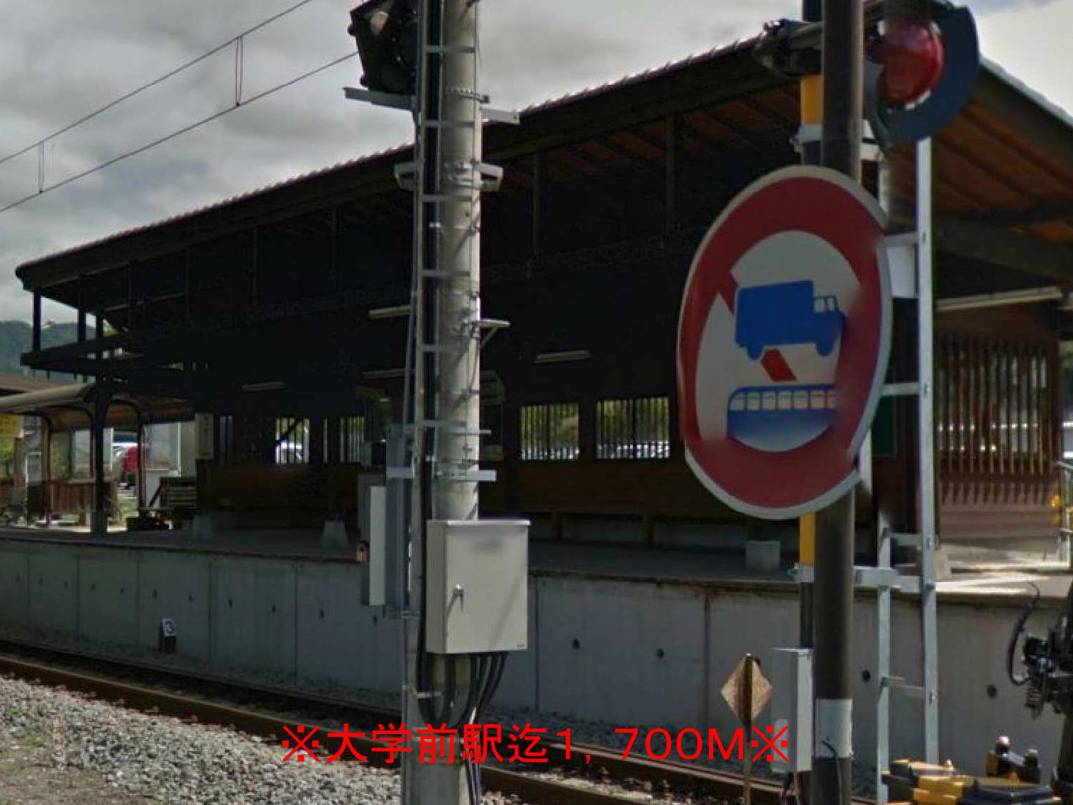 Other. 1700m up to pre-university Station (Other)