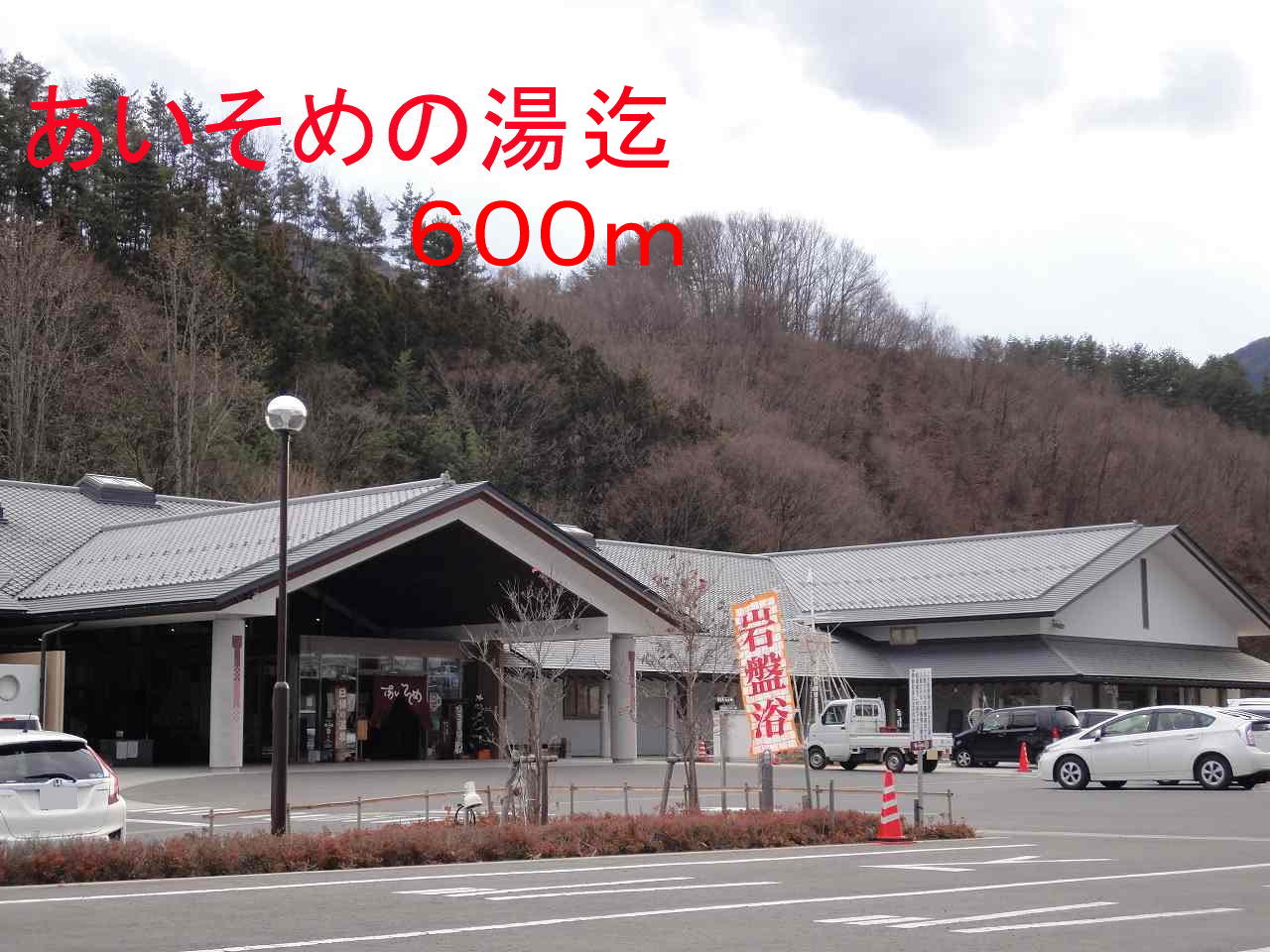 Other. 600m until Isometric of hot water (Other)