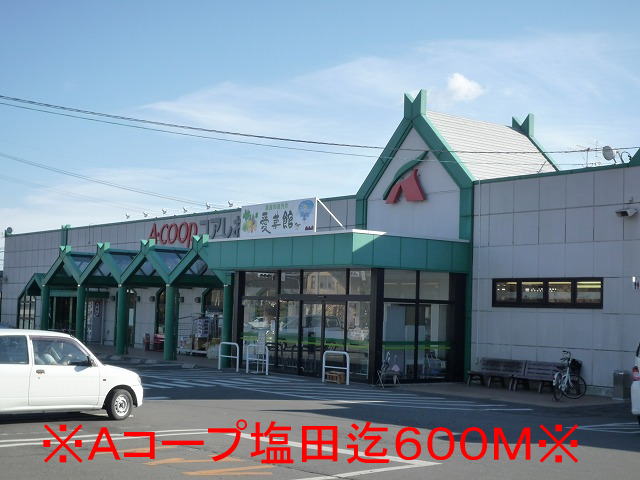 Supermarket. 600m to A Co-op (super)