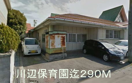 kindergarten ・ Nursery. Kawabe nursery school (kindergarten ・ 290m to the nursery)