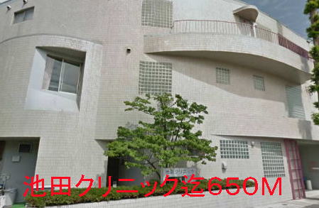 Hospital. Ikeda 650m until the clinic (hospital)