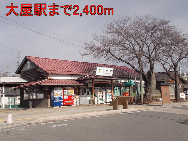 Other. 2400m to Oya Station (Other)