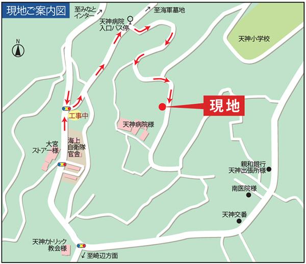 Local guide map. ※ Near the guide map