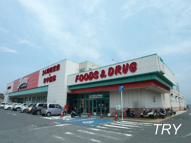 Supermarket. Okuwa Katsuragi Oshimi store up to (super) 1543m