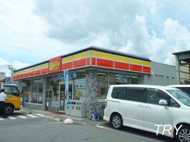 Convenience store. 1144m until the Daily Yamazaki Imperial Palace Chihara store (convenience store)