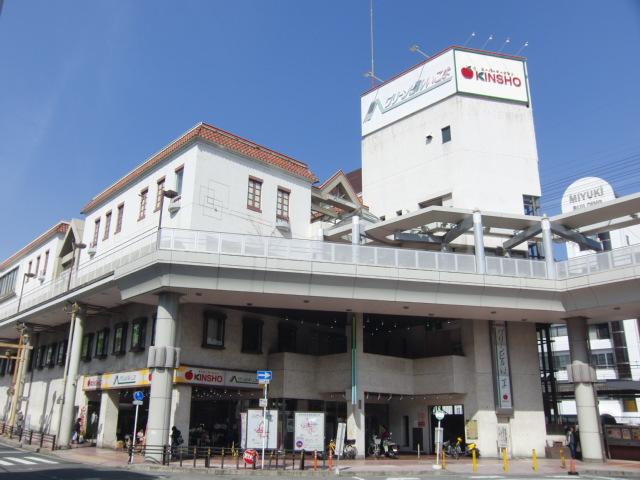 Supermarket. 1120m to the near-quotient Ikoma shop
