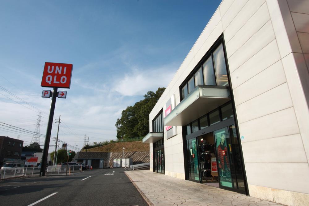 Shopping centre. Until UNIQLO Ikoma shop 1256m ● business hours Weekday 11:00 ~ 20:00 / Saturdays, Sundays, and holidays 10:00 ~ 20:00