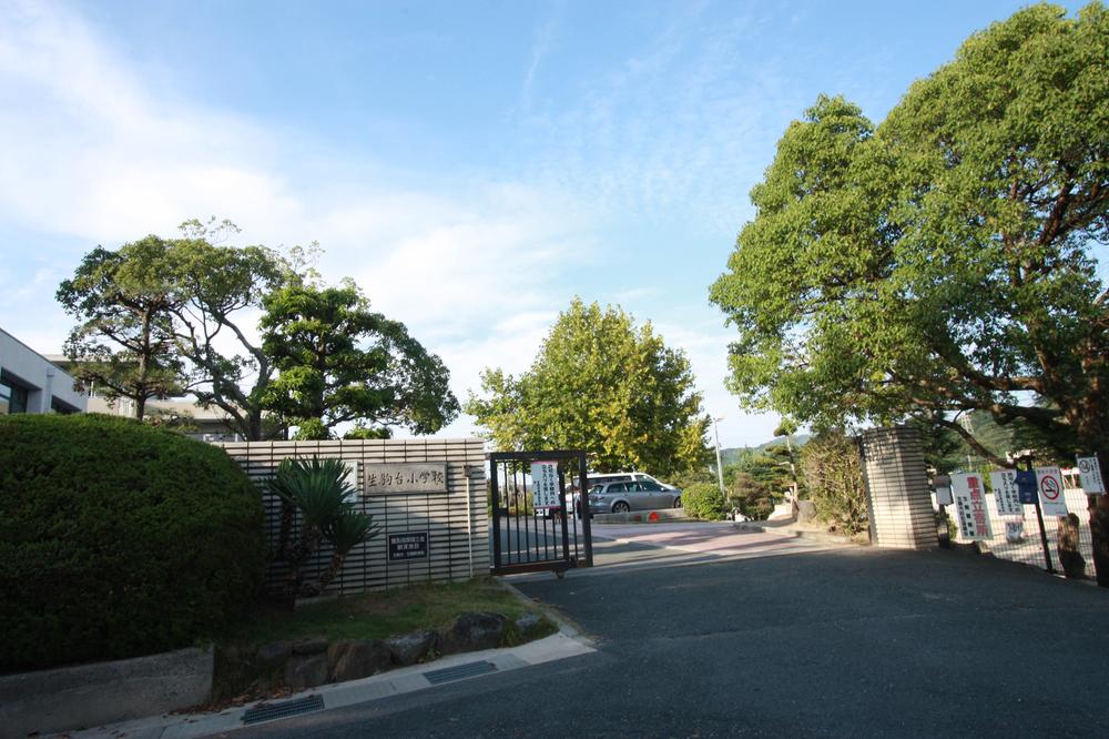 Primary school. Ikoma 811m commute comfortably to stand Ikomadai elementary school