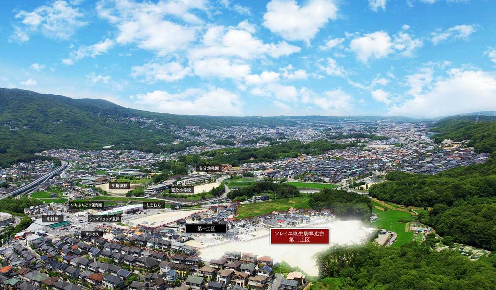 aerial photograph. Local Aerial photographs as seen from the sky