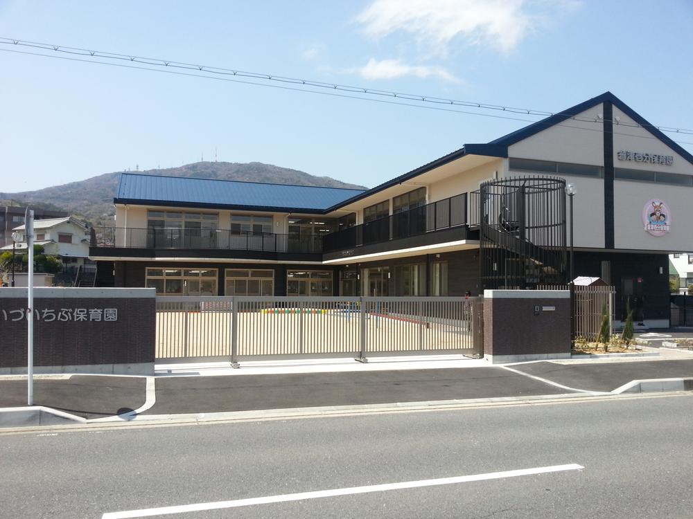 kindergarten ・ Nursery. Aizu Ichibu to nursery school 1152m