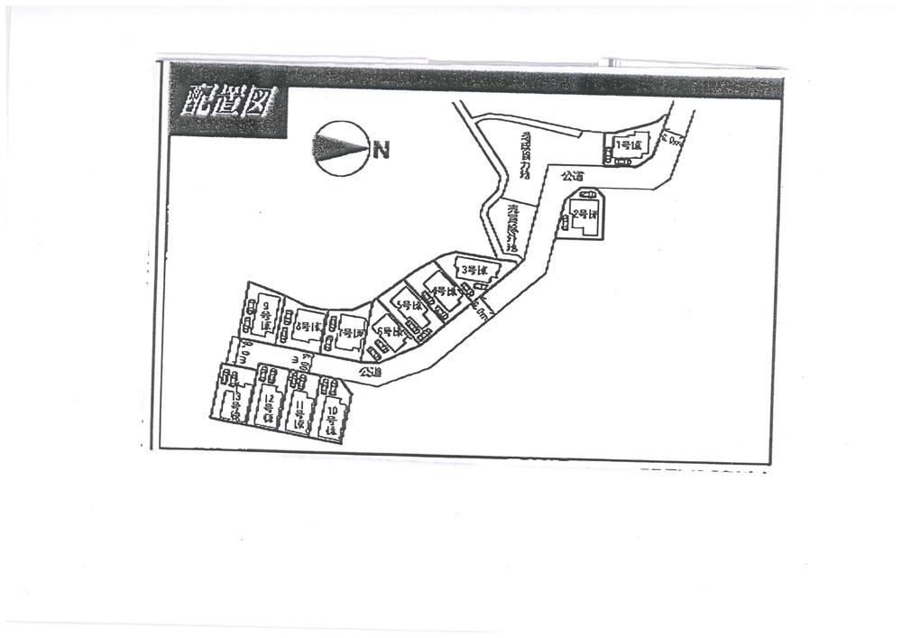 The entire compartment Figure