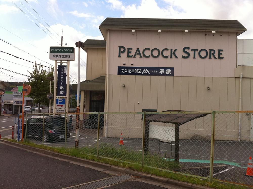 Other. A 5-minute walk Peacock store. But it is something useful I walking distance of the spar.