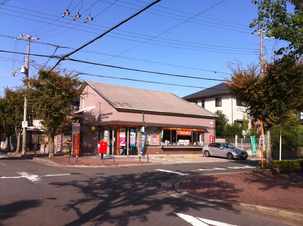 post office. Ikoma Kita Yamato 396m to the post office