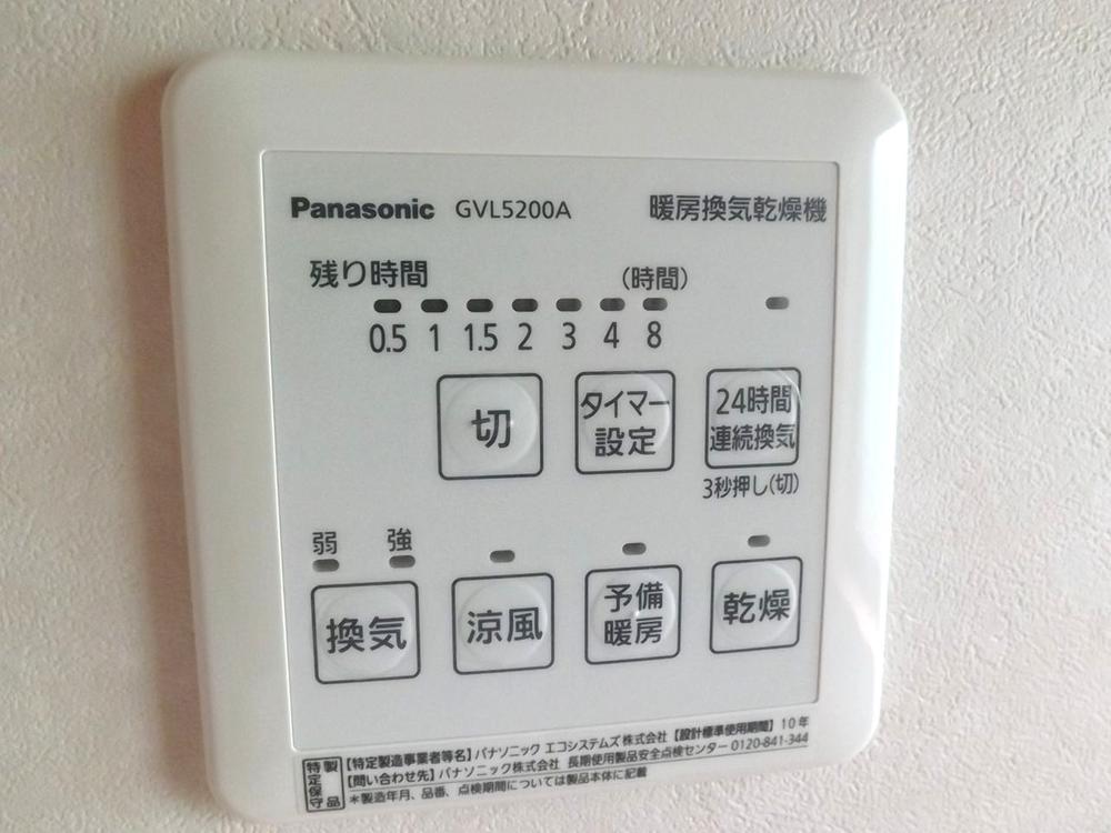Cooling and heating ・ Air conditioning. One-touch easy operation! 