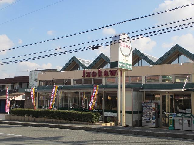 Supermarket. Until Isokawa 670m