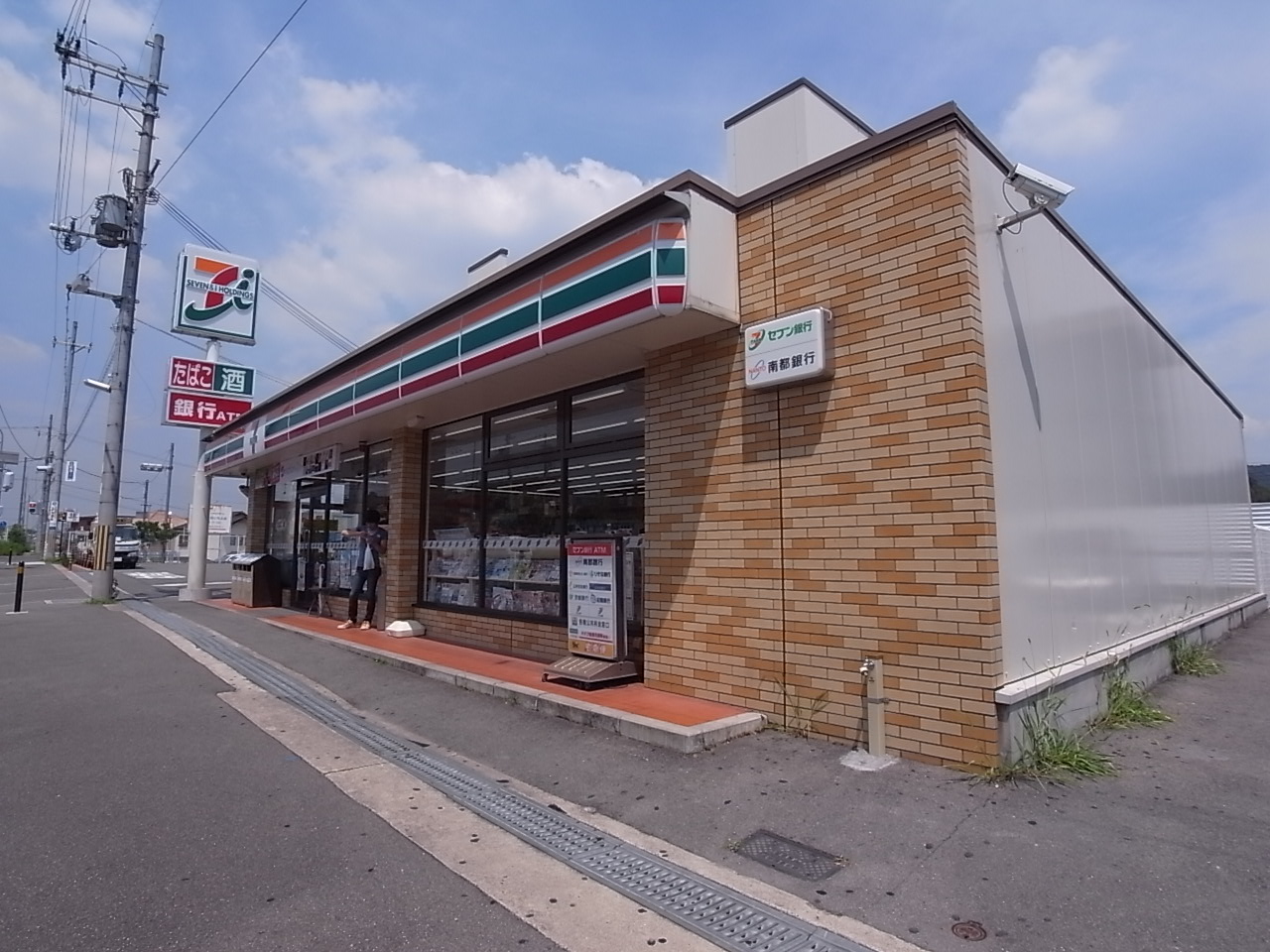 Convenience store. Seven-Eleven Ikoma Ichibu the town store (convenience store) to 793m