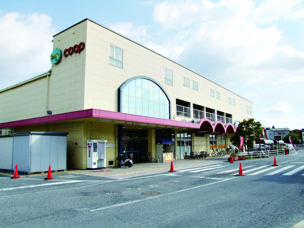 Supermarket. Nara until Coop 900m