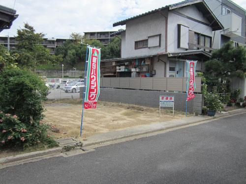 Local land photo. Local (10 May 2013) Shooting