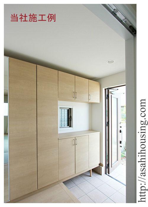 Building plan example (introspection photo). Our example of construction (Entrance)