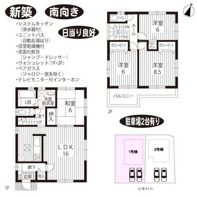 Floor plan. New construction completed ~ 1 Building.