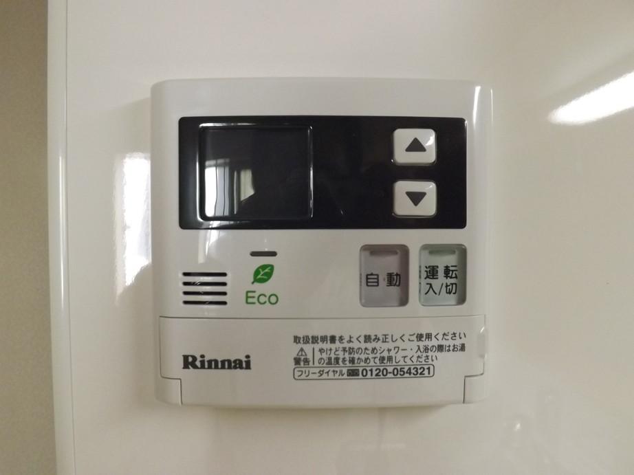 Power generation ・ Hot water equipment. Button one in the bath of hot water beam ・ Possible reheating! 