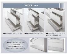Kitchen. Sliding stocker