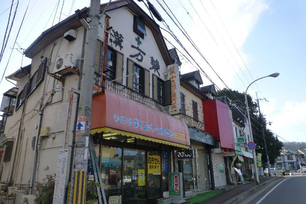 Local appearance photo